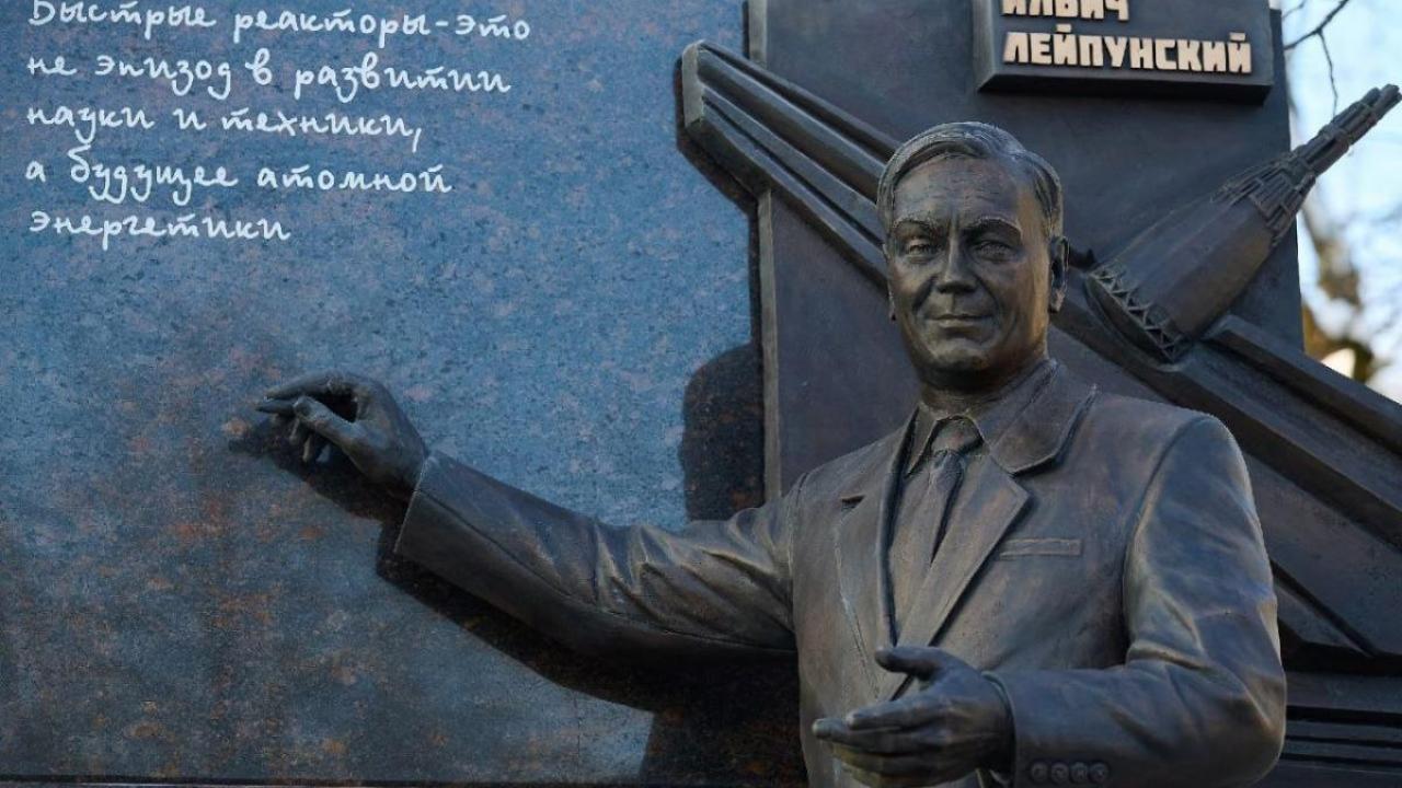 Александр Лейпунский: Основатель научной школы ядерной физики в Обнинске — Настоящий Обнинск