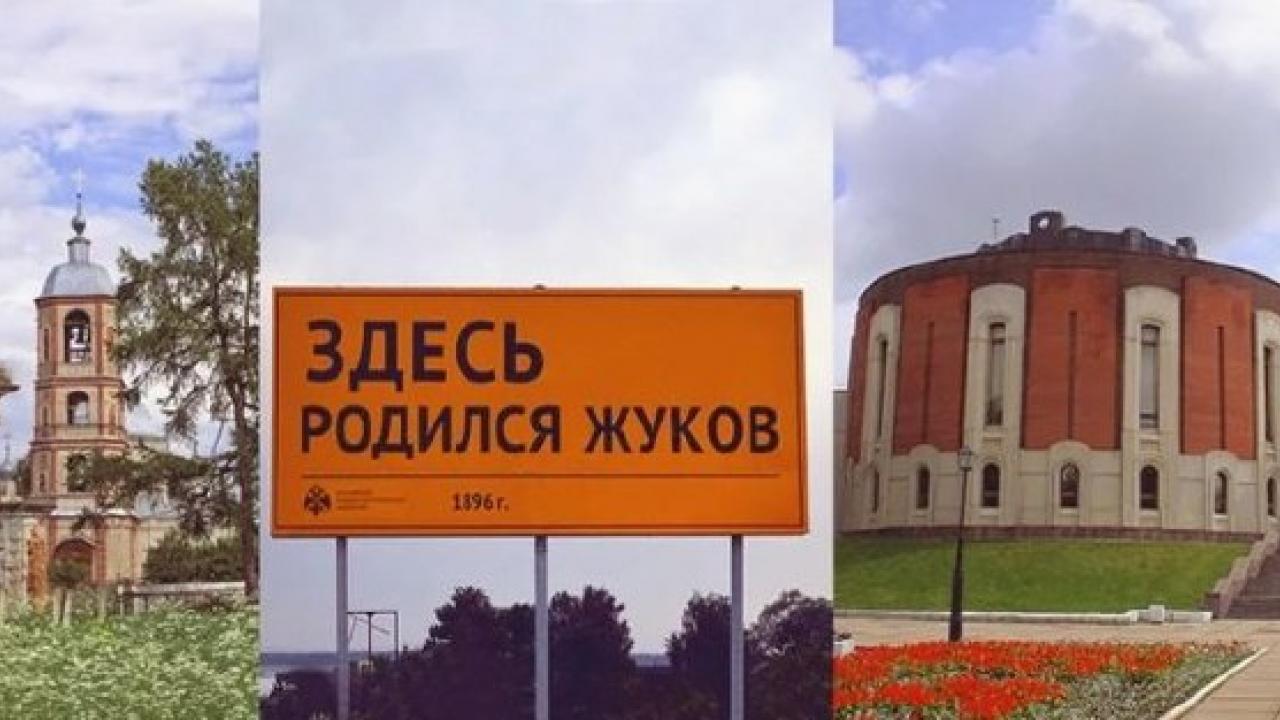 Жуковский район празднует День рождения! — Настоящий Обнинск