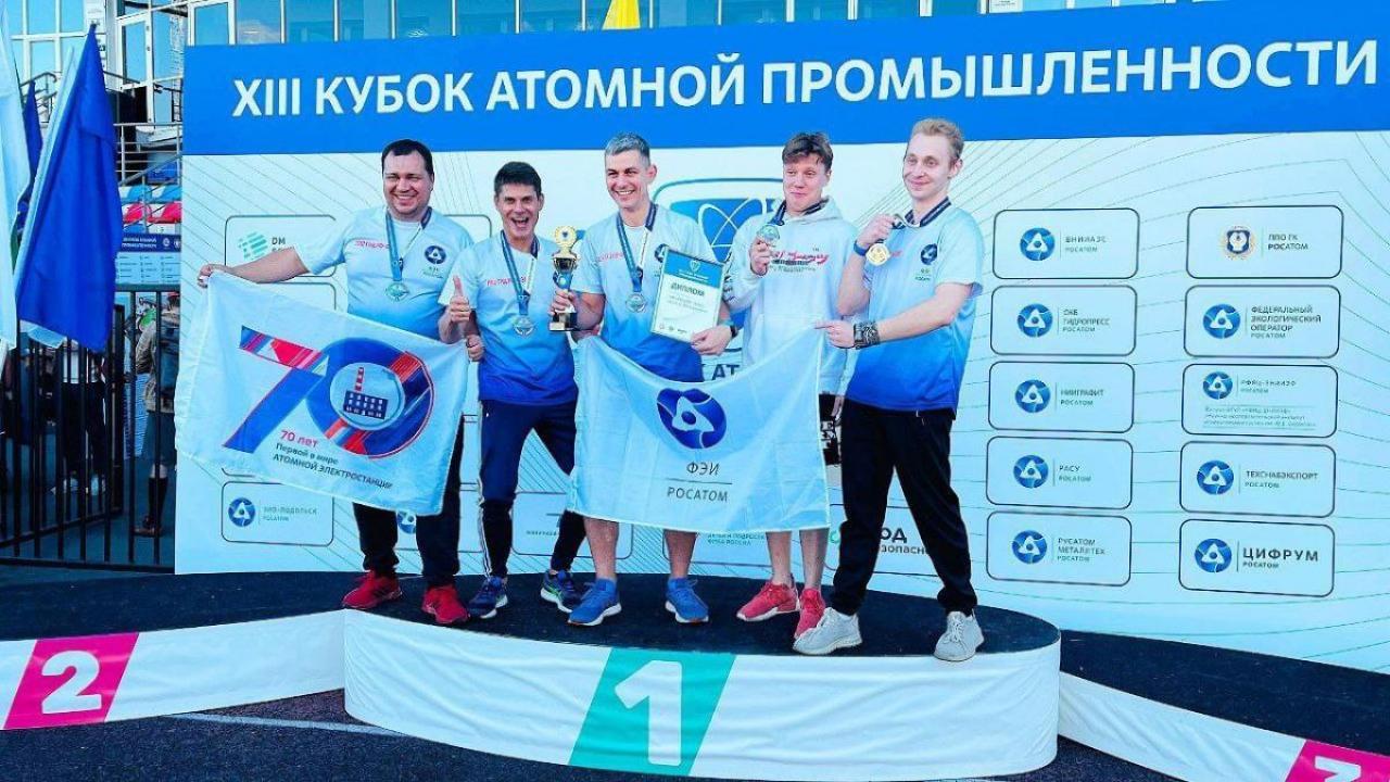 Сотрудники ФЭИ завоевали золото на Всероссийском Кубке атомной промышленности — Настоящий Обнинск
