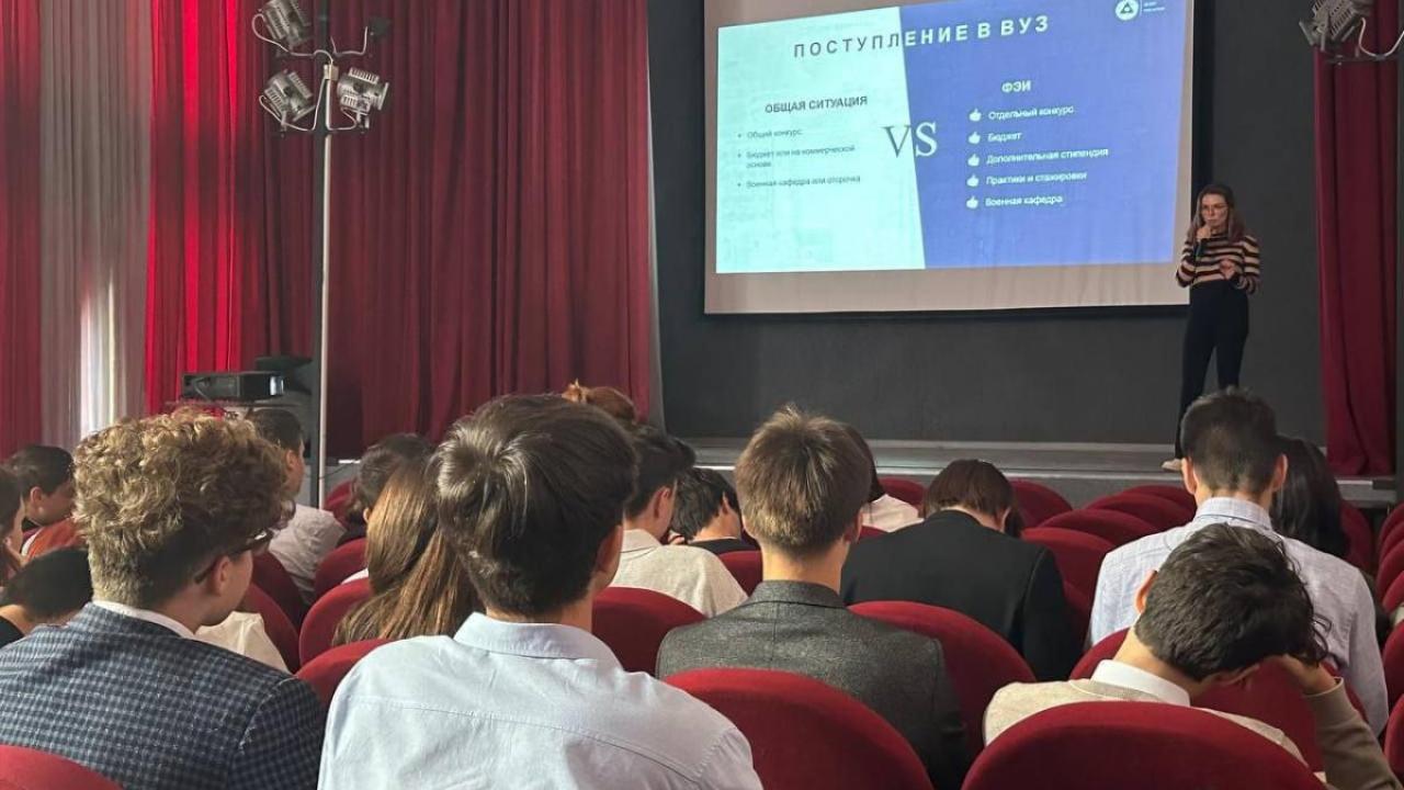 Профориентационная встреча с ФЭИ в лицее "Держава": старшеклассники выбирают путь в атомную энергетику — Настоящий Обнинск