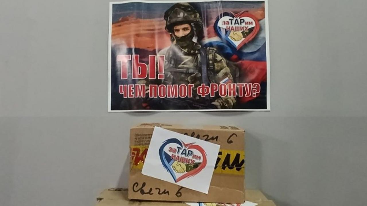 В Обнинске волонтеры продолжают поддерживать бойцов на фронте — Настоящий Обнинск