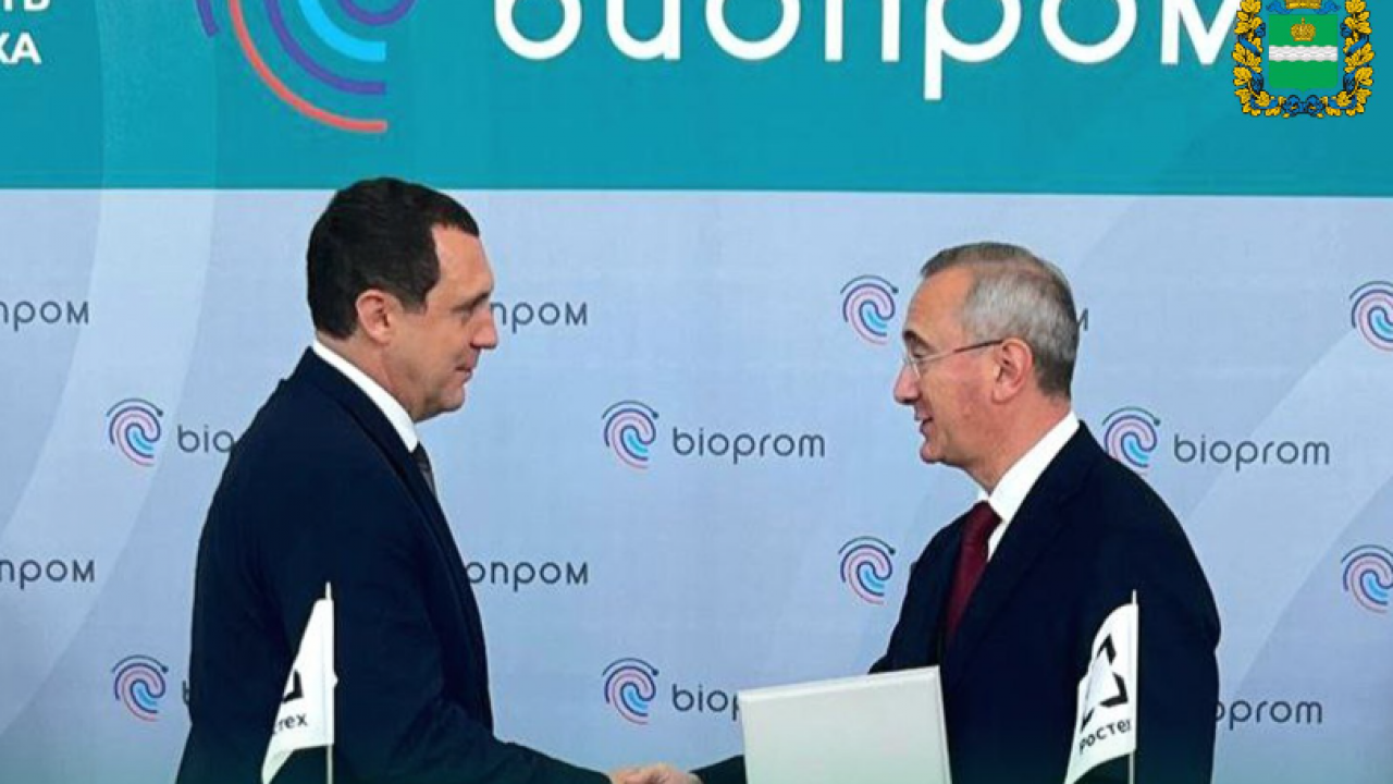Владислав Шапша на форуме «Биопром»: ключевые соглашения и проекты для Калужской — Настоящий Обнинск