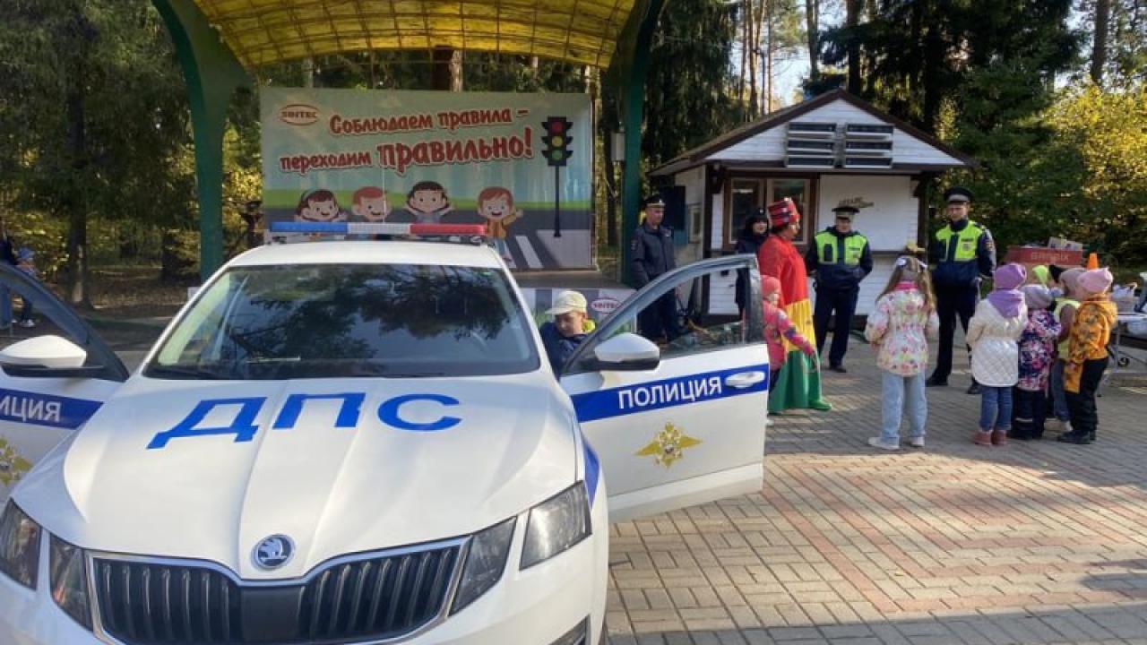 Мероприятие Госавтоинспекции и Общественного совета в Обнинске для детей и родителей — Настоящий Обнинск