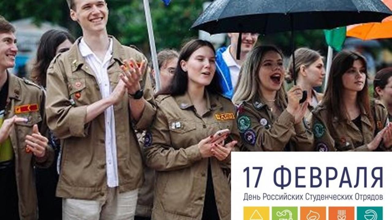 В России отмечают День студенческих отрядов: как движение продолжается в Обнинске — Настоящий Обнинск