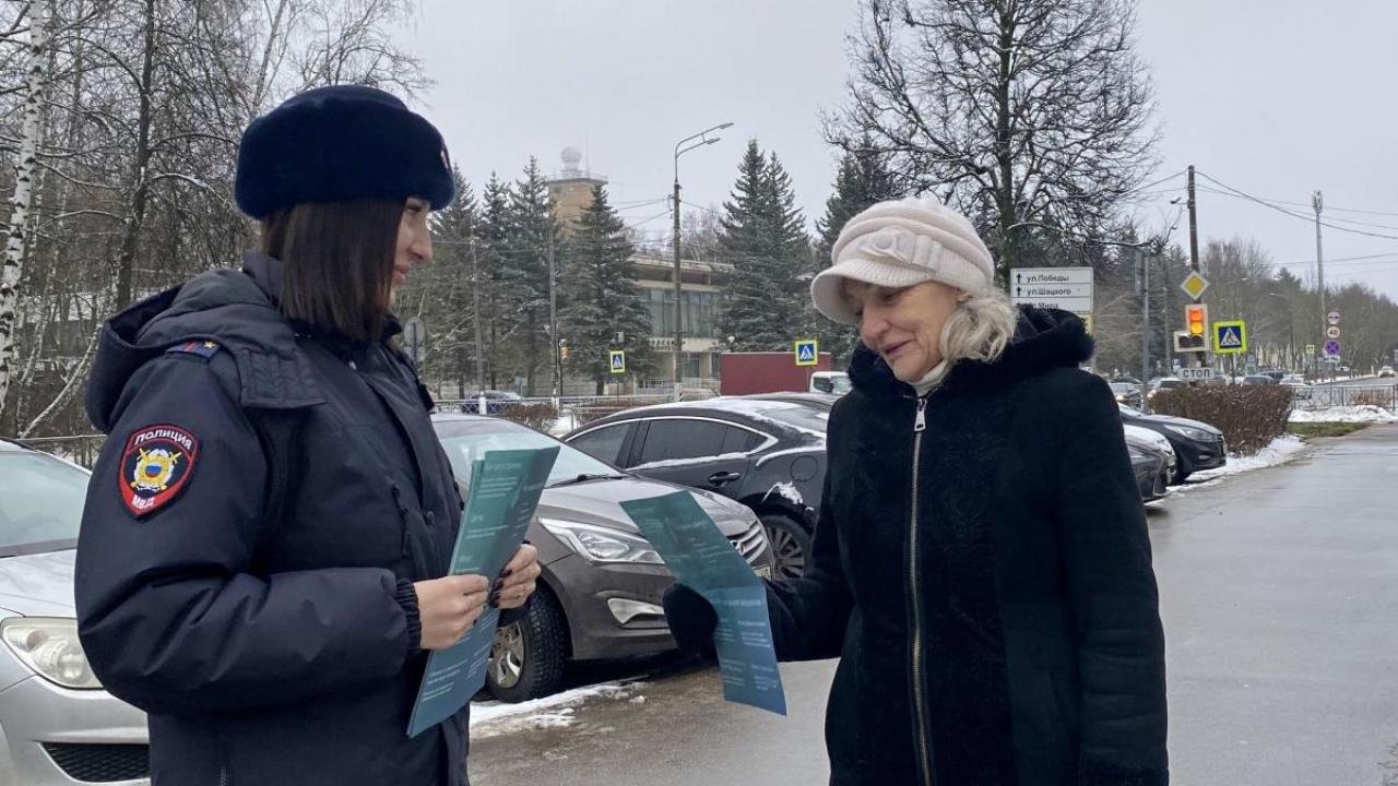 В Обнинске продолжается профилактика мошенничества: полиция и общественный совет информируют горожан — Настоящий Обнинск