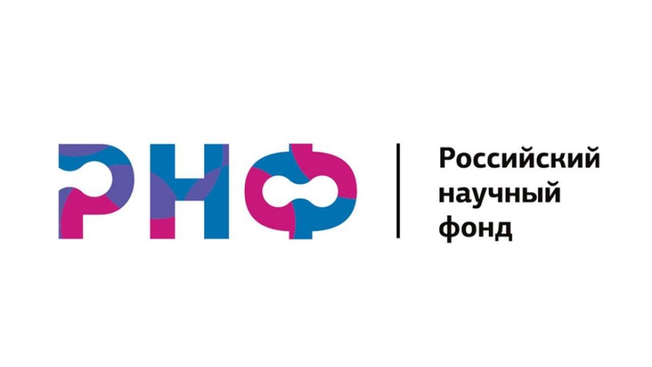Профессор Владимир Шаблов победил в конкурсе Российского научного фонда с проектом по развитию малорадиоактивного топливного цикла термоядерных реакторов — Настоящий Обнинск