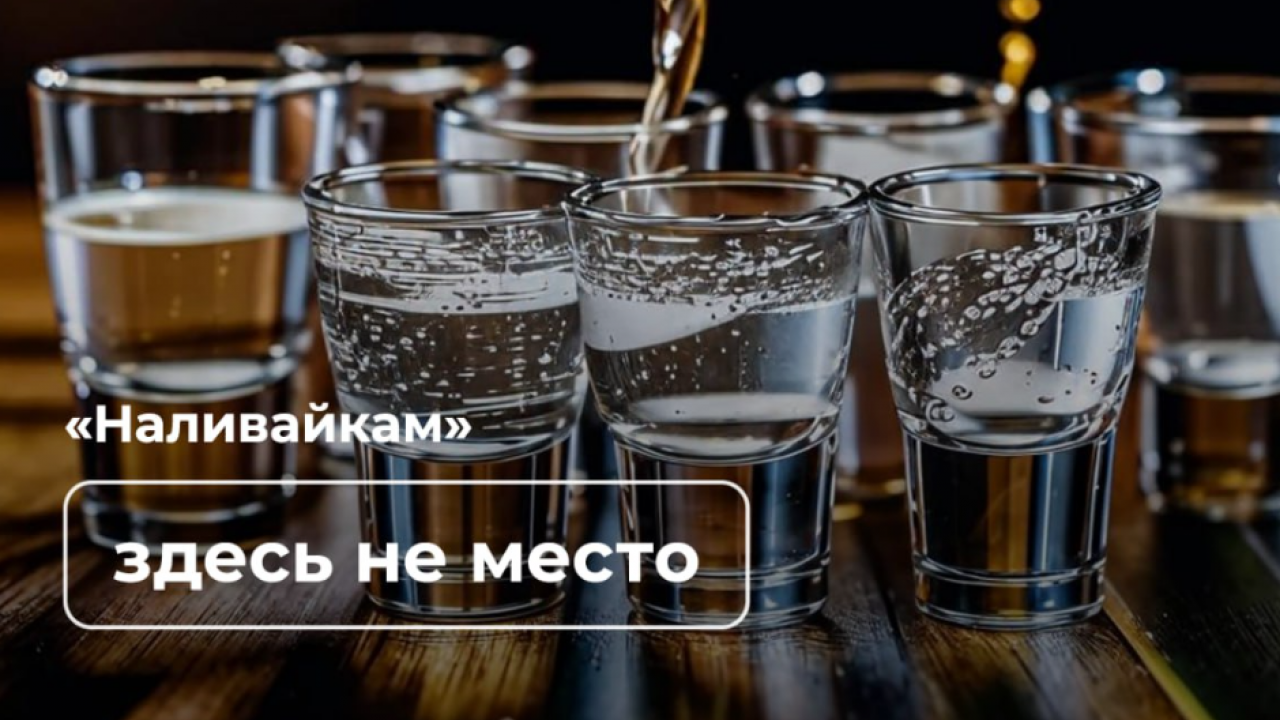 В Обнинске проверяют ночные кафе на соответствие новым ограничениям по продаже алкоголя — Настоящий Обнинск