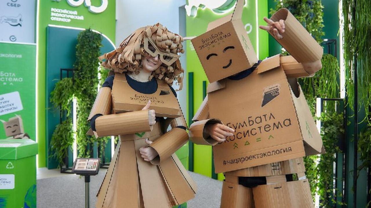 Обнинск присоединяется к всероссийской акции «БумБатл» по сбору макулатуры — Настоящий Обнинск