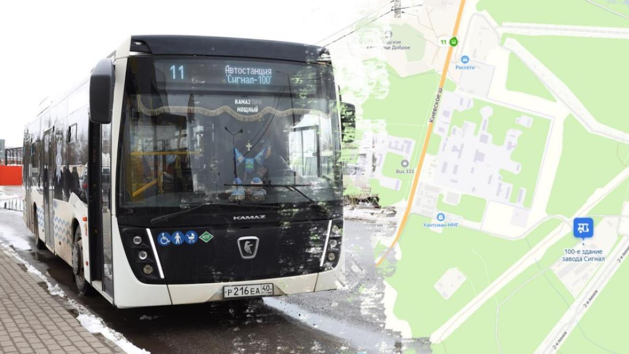 Автобусы маршрута №11 в Обнинске будут заезжать к 100-му зданию завода «Сигнал» по вечерам — Настоящий Обнинск