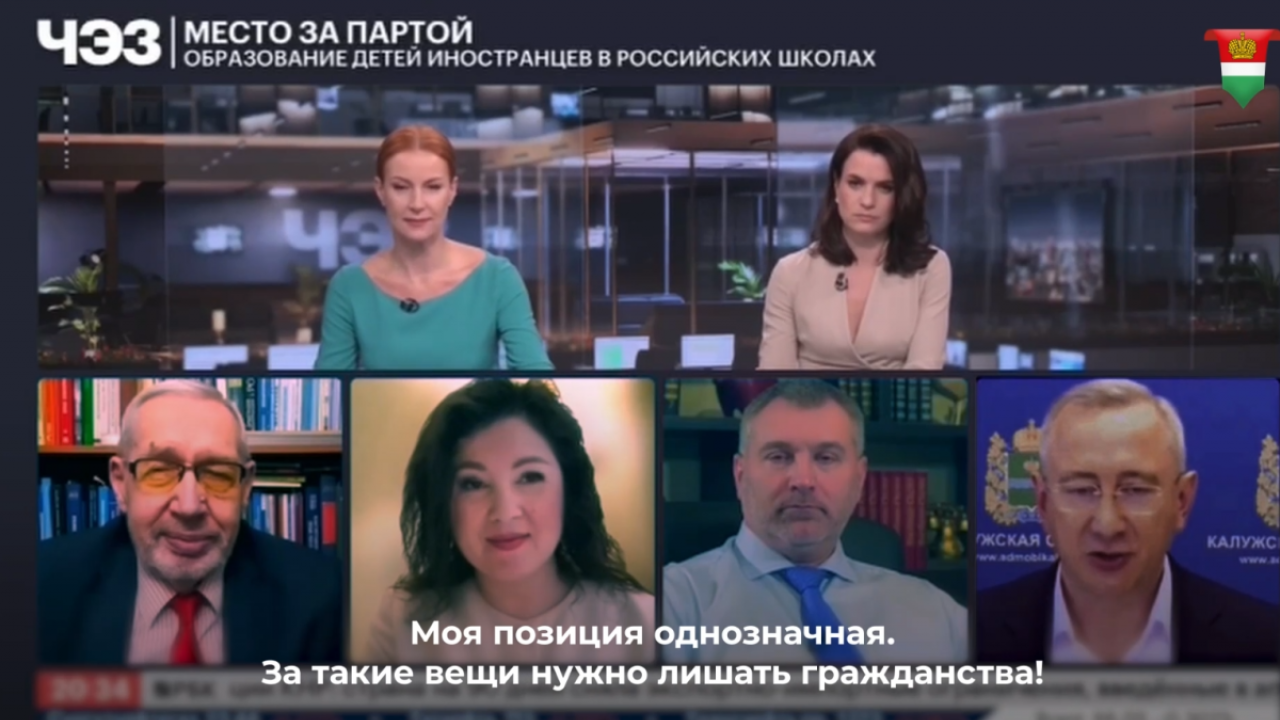 Губернатор: обучать детей иностранцев русскому языку должны родители, а не налогоплательщики — Настоящий Обнинск