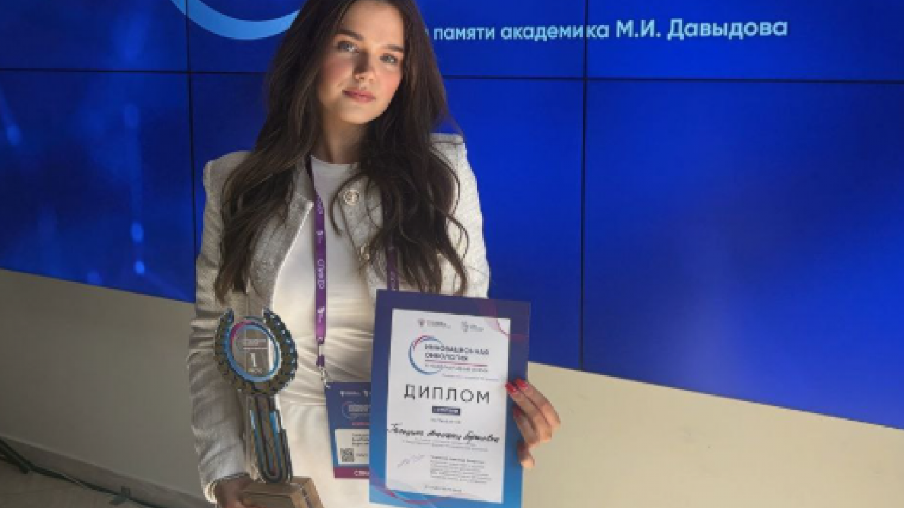 Студентка ИАТЭ НИЯУ МИФИ победила в конкурсе научных работ на форуме «Инновационная онкология» — Настоящий Обнинск
