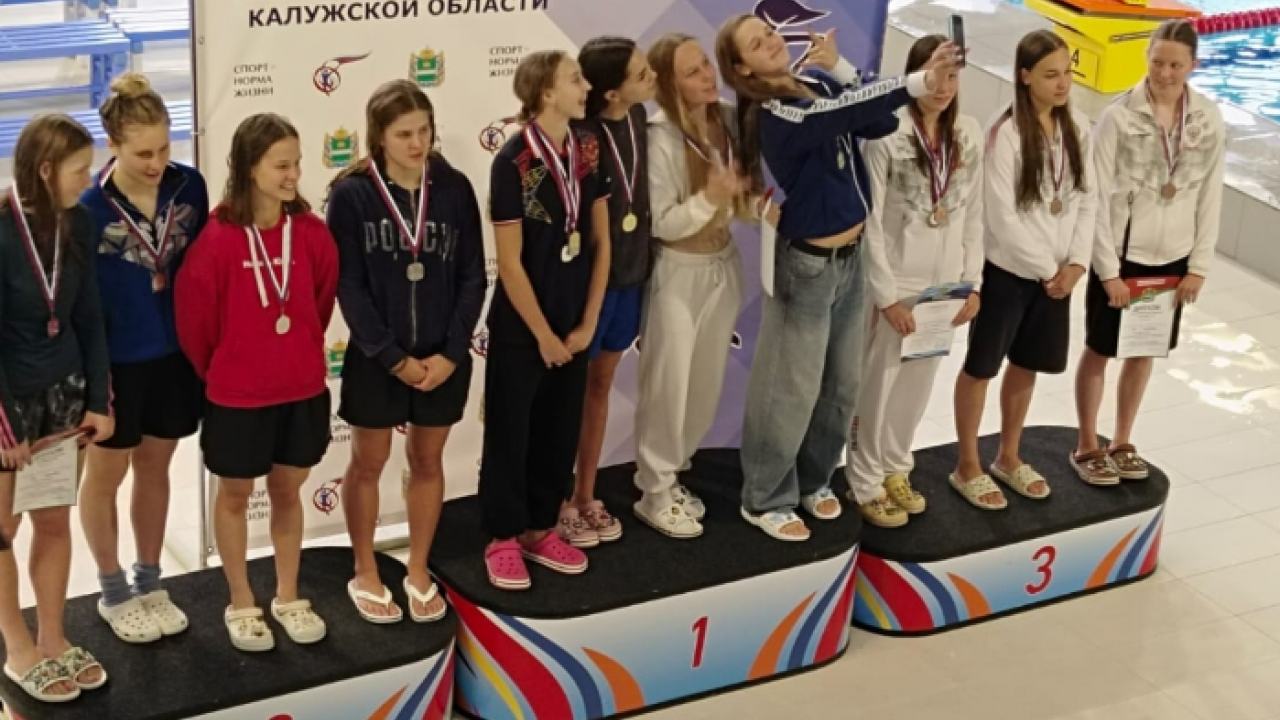 Обнинские пловцы завоевали медали на чемпионате Калужской области — Настоящий Обнинск