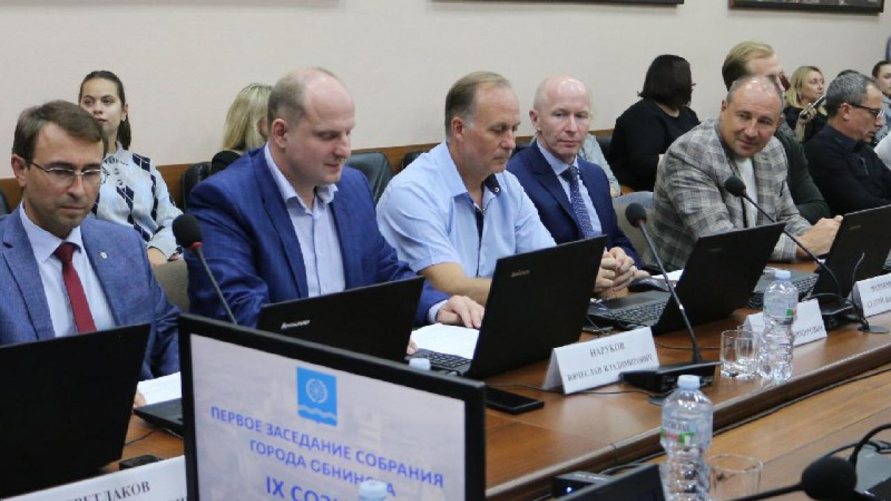 В городском Собрании создана комиссия по поддержке участников СВО и их семей — Настоящий Обнинск