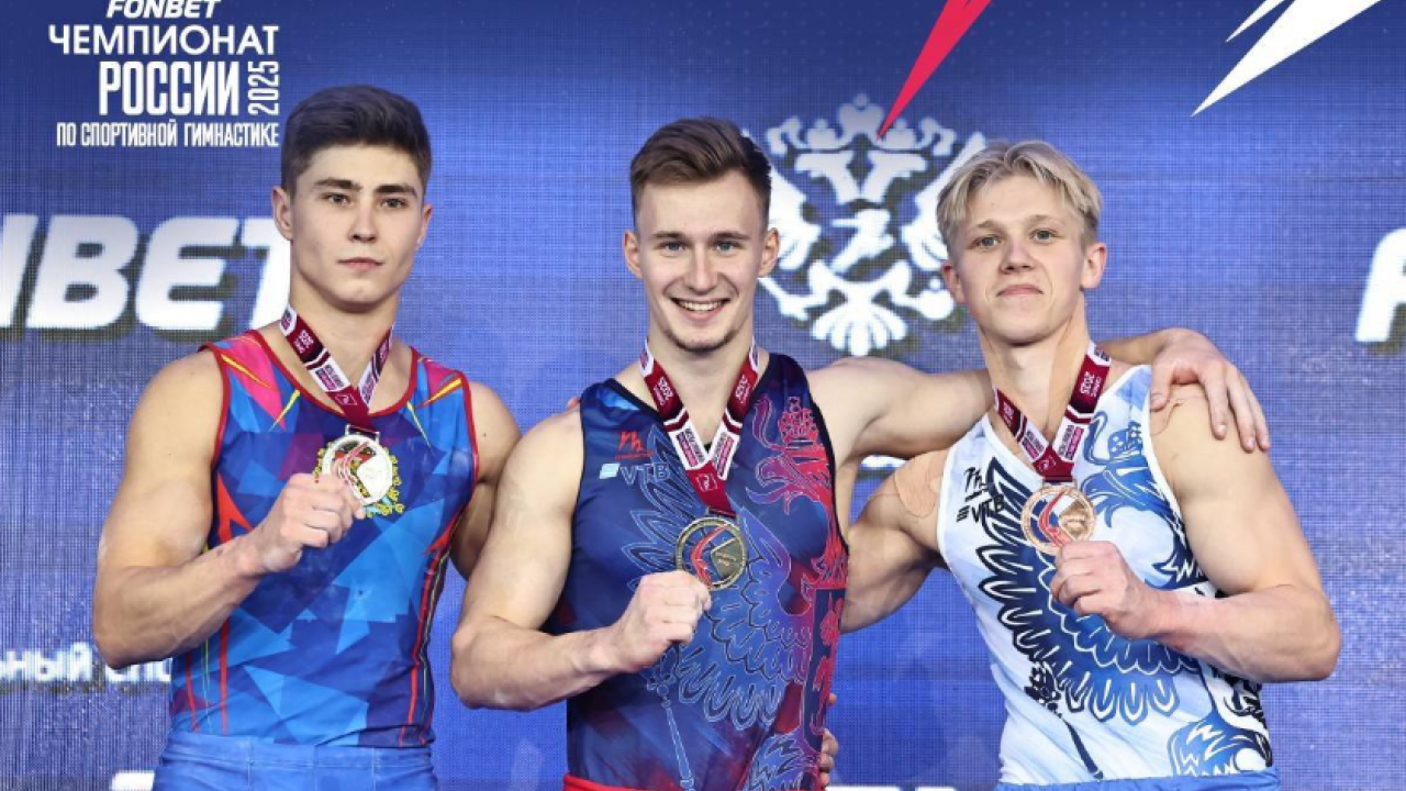 Обнинский гимнаст Иван Куляк — бронзовый призёр Чемпионата России — Настоящий Обнинск