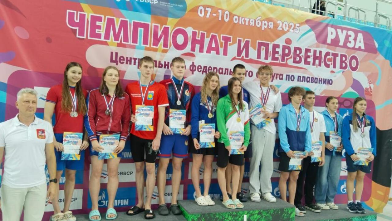 Третий день Чемпионата и Первенства ЦФО по плаванию: новые победы наших спортсменов — Настоящий Обнинск