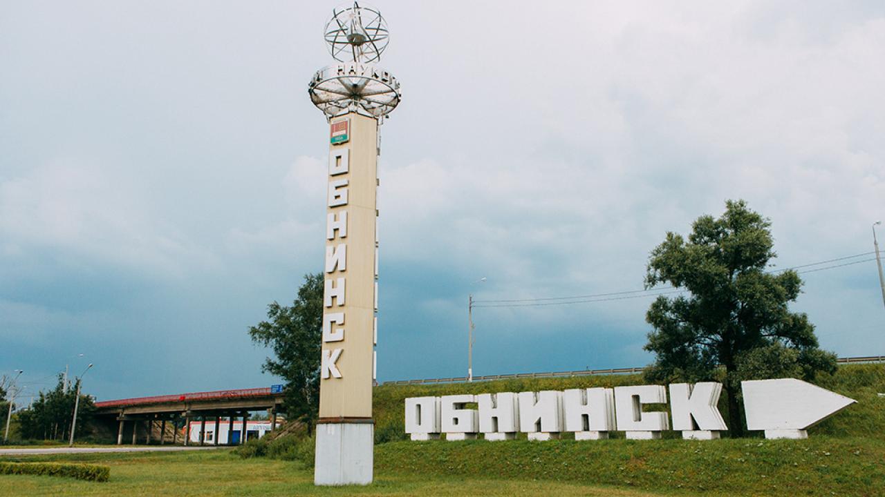 Обнинская стела: под угрозой сноса, но не забвения — Настоящий Обнинск
