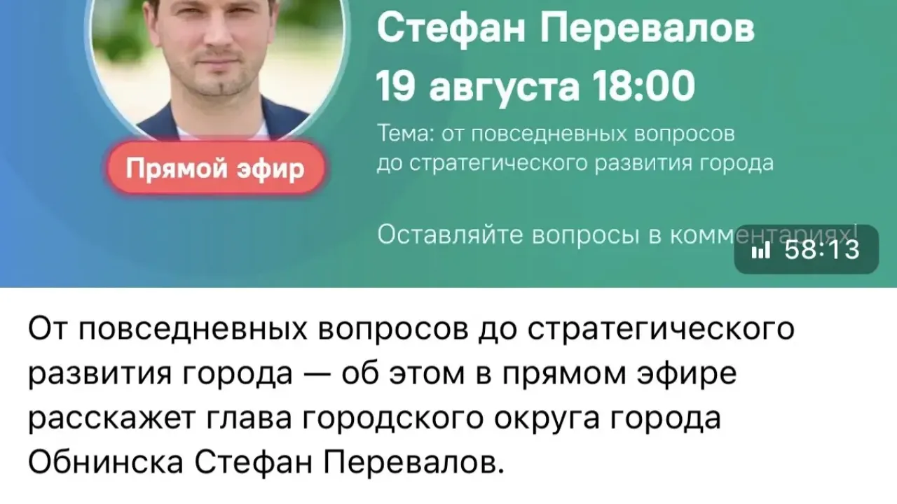 Ремонт съезда на проспекте Ленина в Обнинске завершат до конца осени