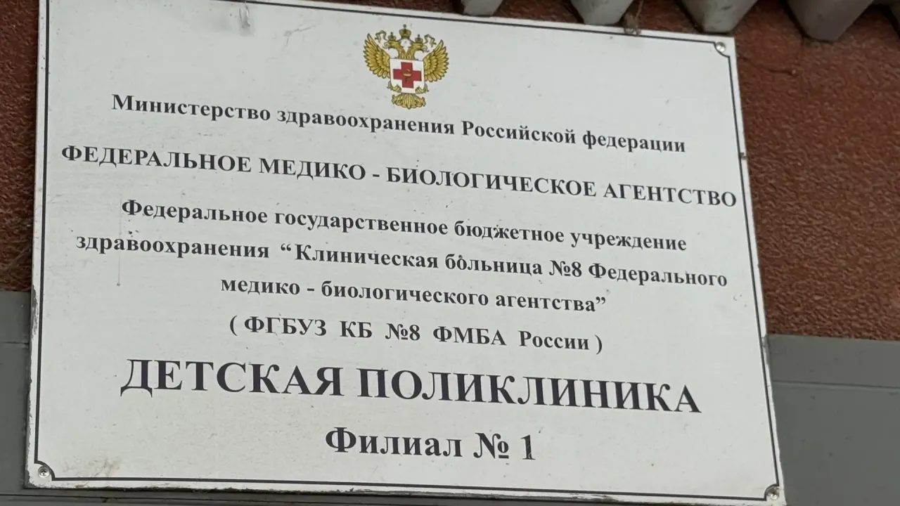 В Обнинске начался ремонт детской поликлиники на улице Энгельса