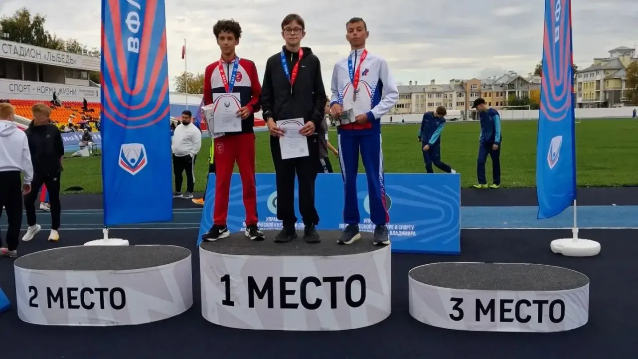 Воспитанник СШОР «Квант» выиграл межрегиональные соревнования во Владимире