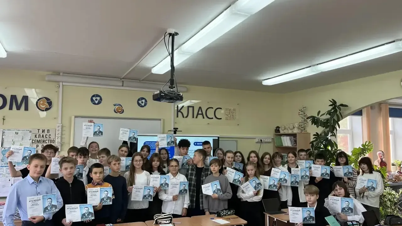 В школе №16 Обнинска прошёл «Атомный диктант» — Настоящий Обнинск