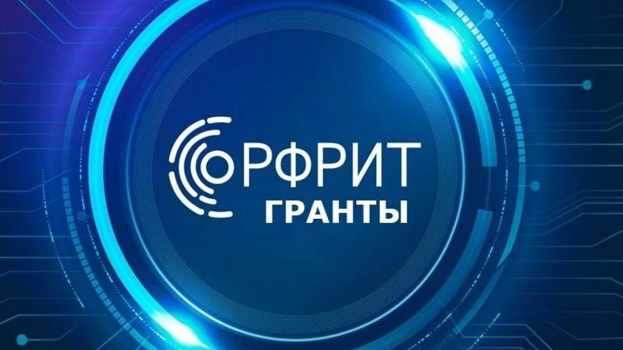 Минцифры объявило отбор проектов для доработки и внедрения российских ИТ-решений