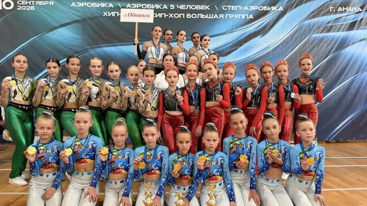 Спортсменки СШОР «Квант» выиграли несколько медалей на всероссийских соревнованиях — Настоящий Обнинск
