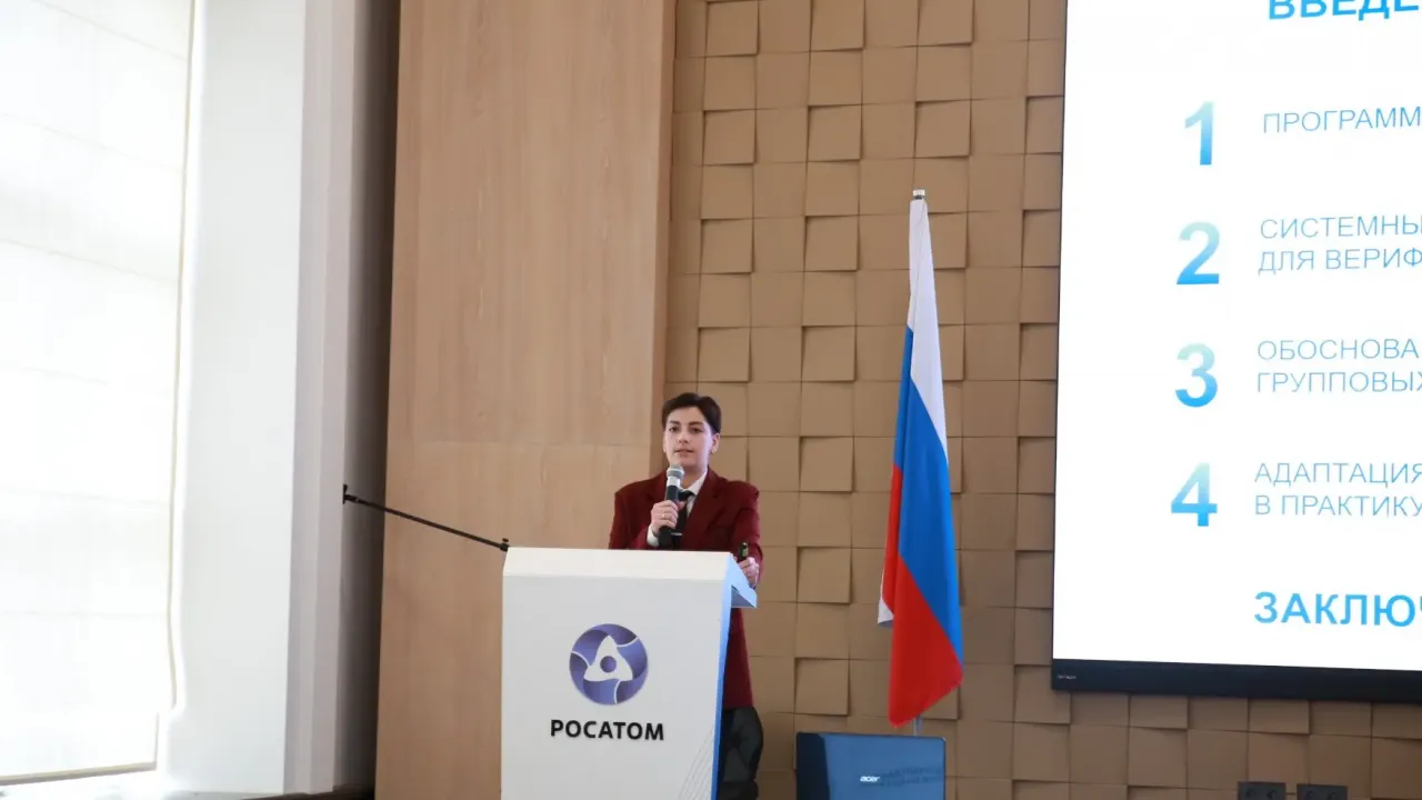 В ФЭИ Дарье Пановой присудили степень кандидата технических наук — Настоящий Обнинск