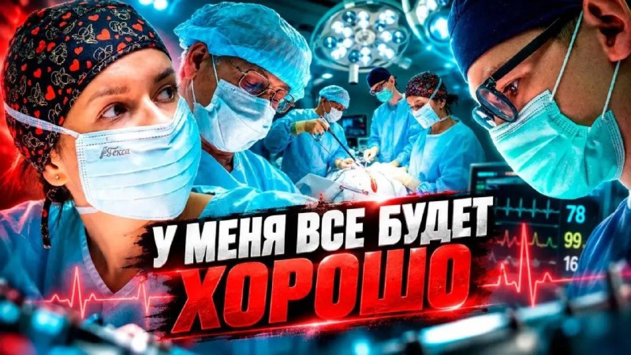 В НМИЦ радиологии удалили гигантскую опухоль яичников у 55-летней пациентки — Настоящий Обнинск