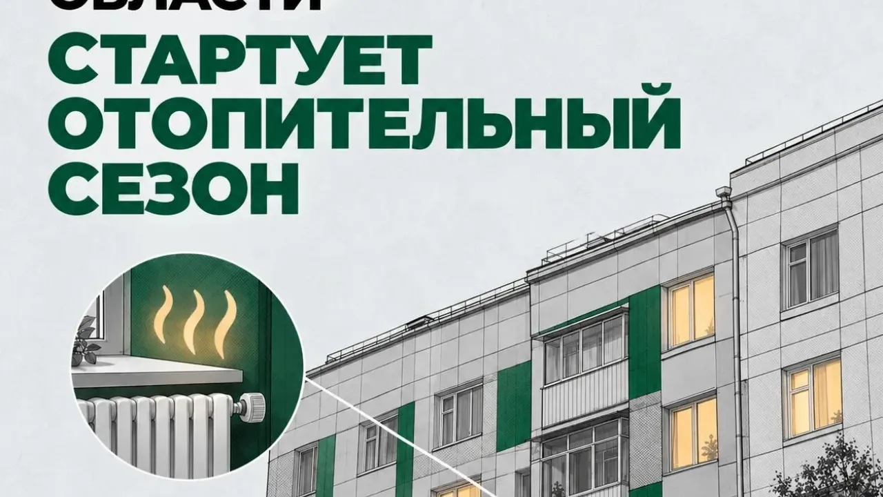С 1 октября в жилые дома начнут подавать тепло — Настоящий Обнинск