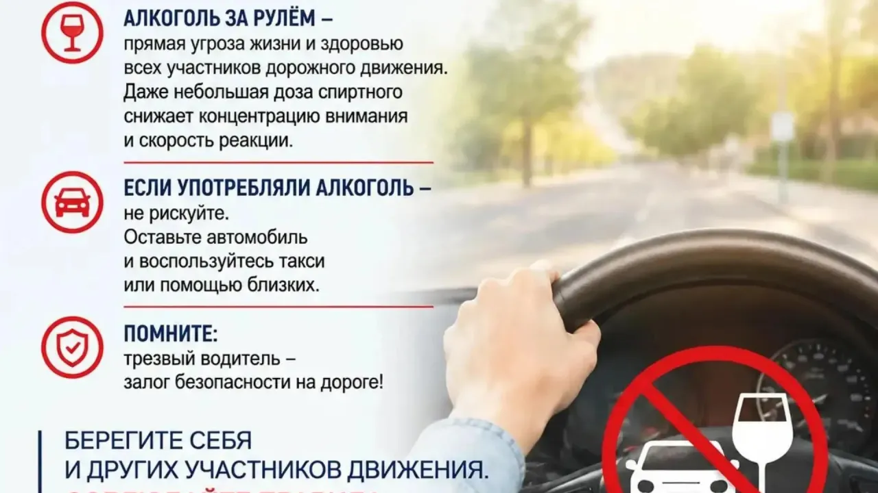 В октябре в Калужской области проведут мероприятие «Нетрезвый водитель» — Настоящий Обнинск