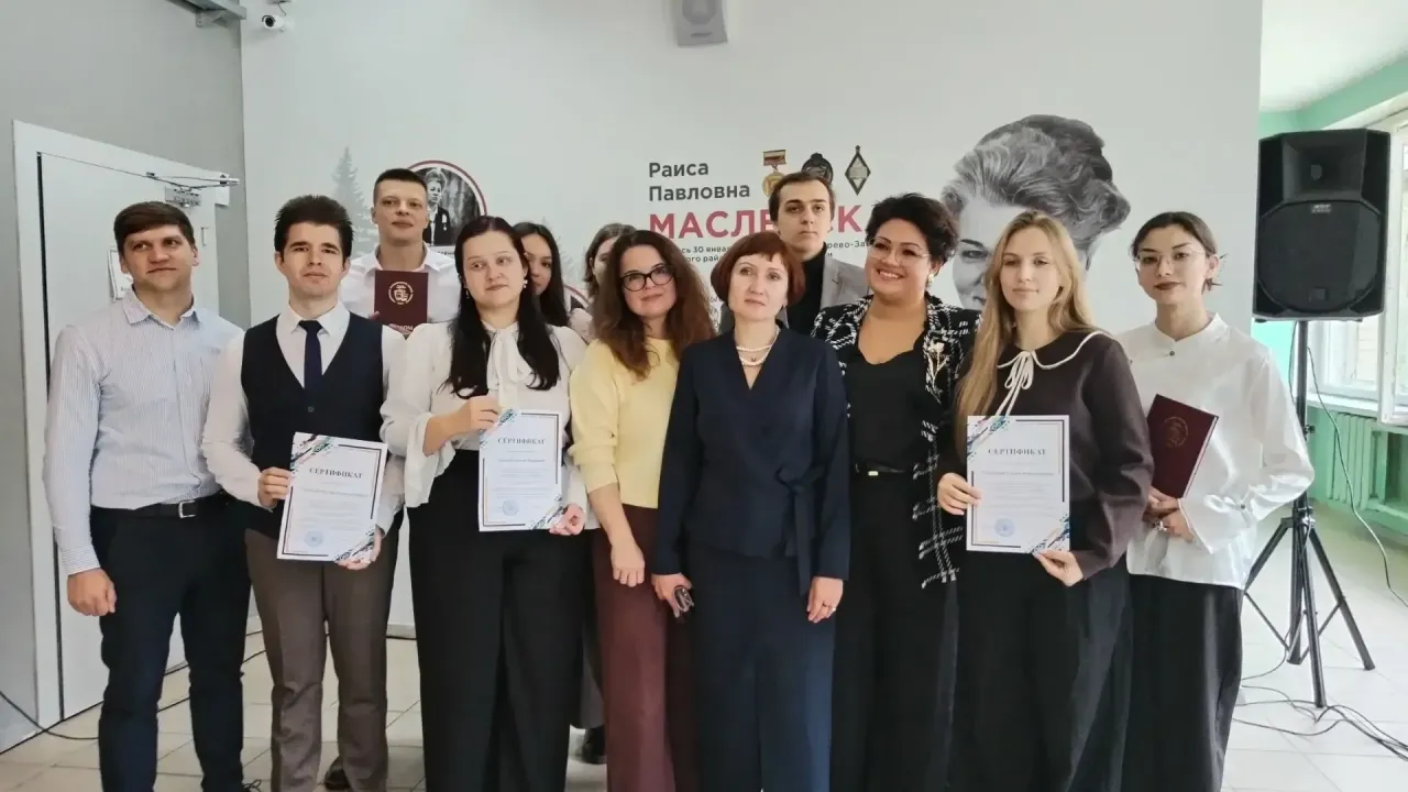 Состоялся первый выпуск программы профессиональной переподготовки по педагогике — Настоящий Обнинск