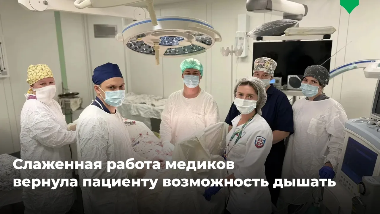 В областной больнице провели сложную операцию пациенту с критическим сужением трахеи — Настоящий Обнинск