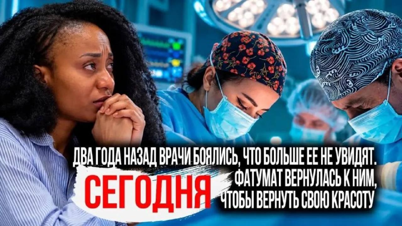 Врачи завершили реконструкцию молочной железы пациентке после тяжелого лечения — Настоящий Обнинск