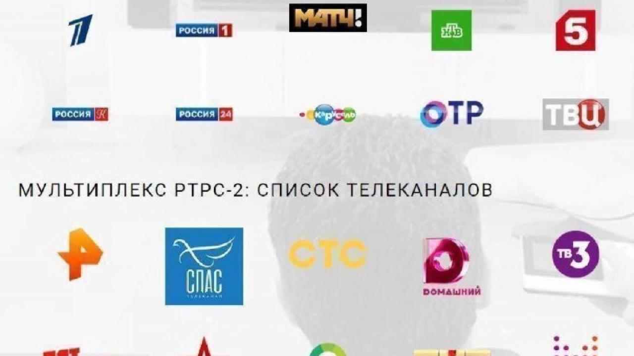20 января в городе временно отключат отдельные телеканалы и радиостанции — Настоящий Обнинск