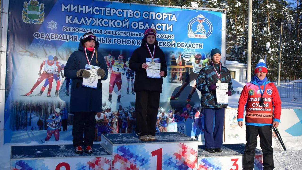 Обнинские лыжники — в числе призёров Кубка Губернатора Калужской области — Настоящий Обнинск