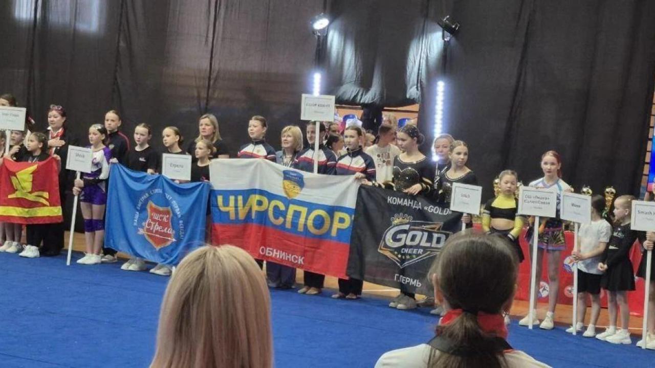 Обнинские спортсменки стали призёрами «Кубка Урала» по чир спорту — Настоящий Обнинск