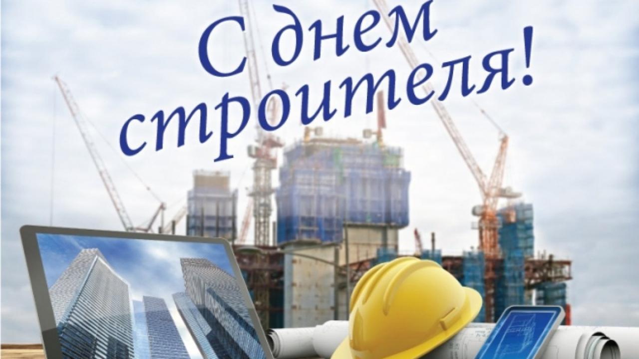 Глава города Обнинска и председатель Собрания поздравили строителей, архитекторов и проектировщиков с профессиональным праздником — Настоящий Обнинск