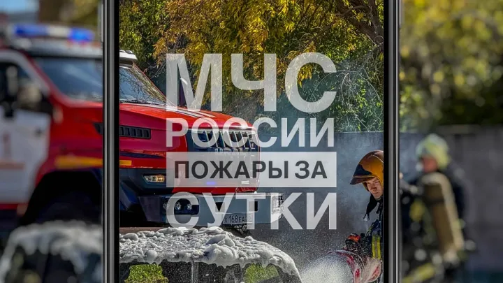 В Омской области за сутки сотрудники МЧС реагировали на 5 пожаров и 4 ДТП — Омск Сейчас