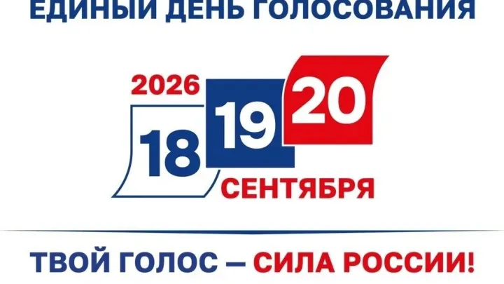 В Омской области начали принимать заявления для голосования не по месту прописки — Омск Сейчас