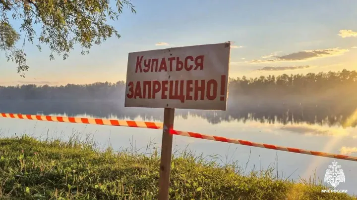 В Омской области завершился купальный сезон и закрылись пляжи — Омск Сейчас