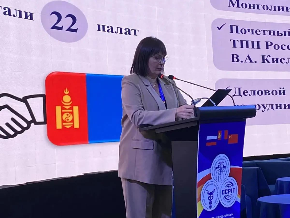 На форуме ТПП Монголии, Китая и России выступили представители Омской области