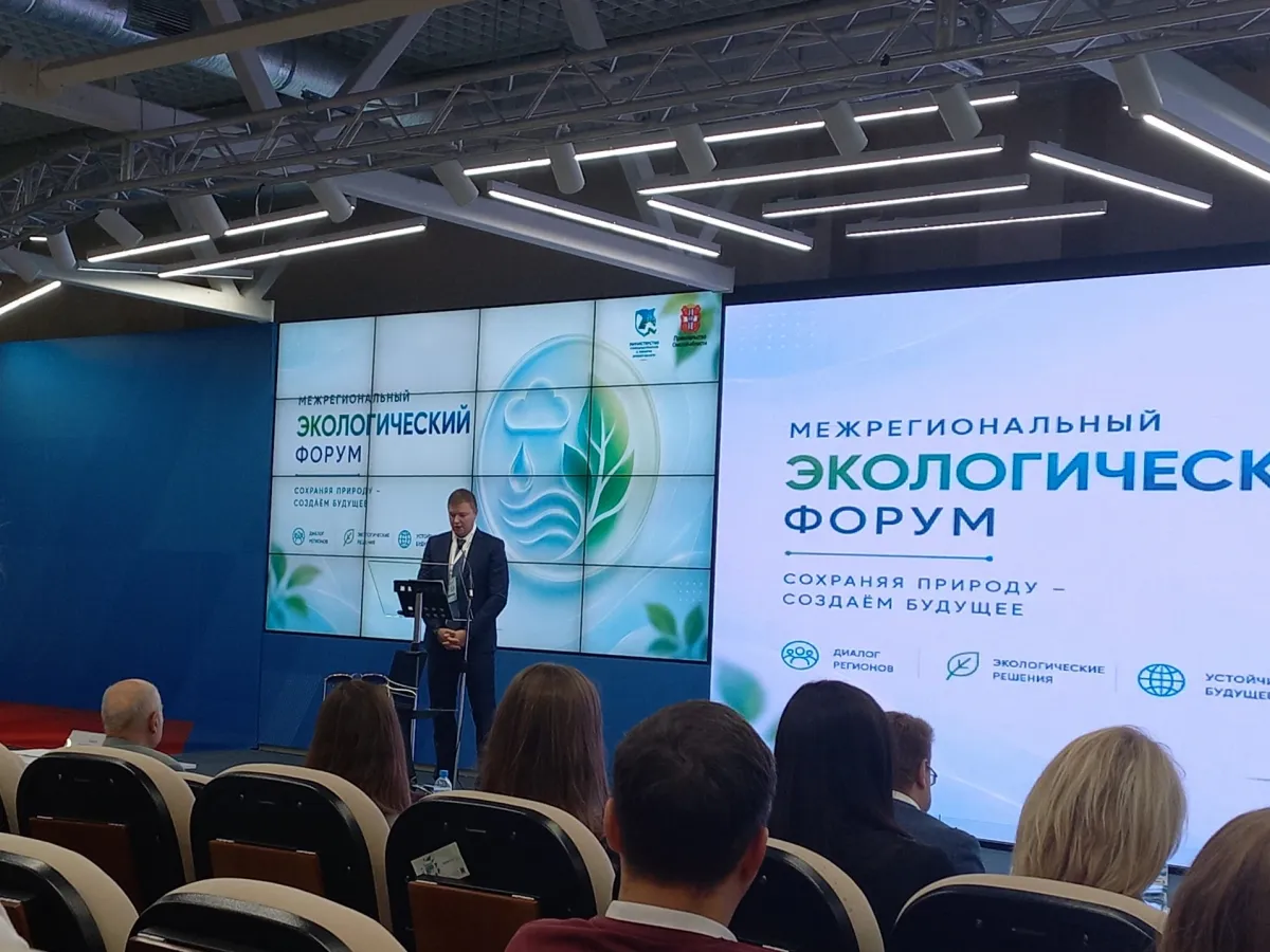 В Омске прошел Межрегиональный экологический форум