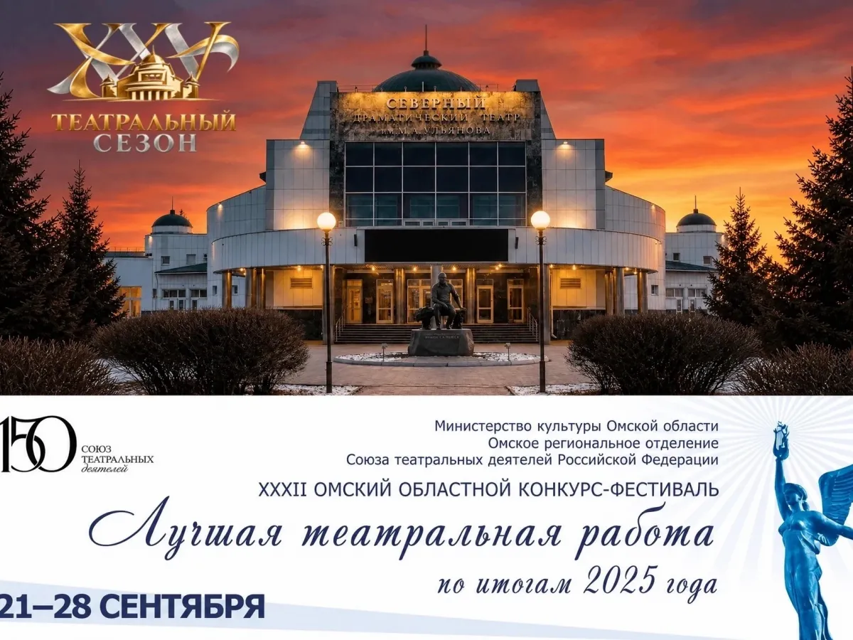 «Солдатская вдова» показали на сцене театра «Арлекин» в рамках фестиваля-конкурса