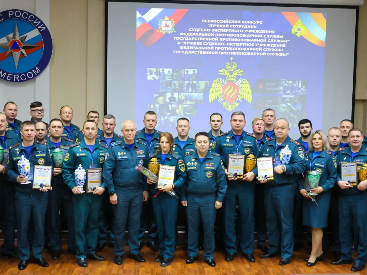 Омская пожарная лаборатория заняла третье место во всероссийском конкурсе