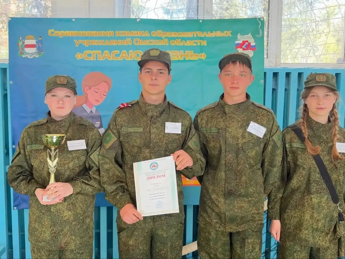 В Большеречье прошли соревнования по первой помощи среди школьников