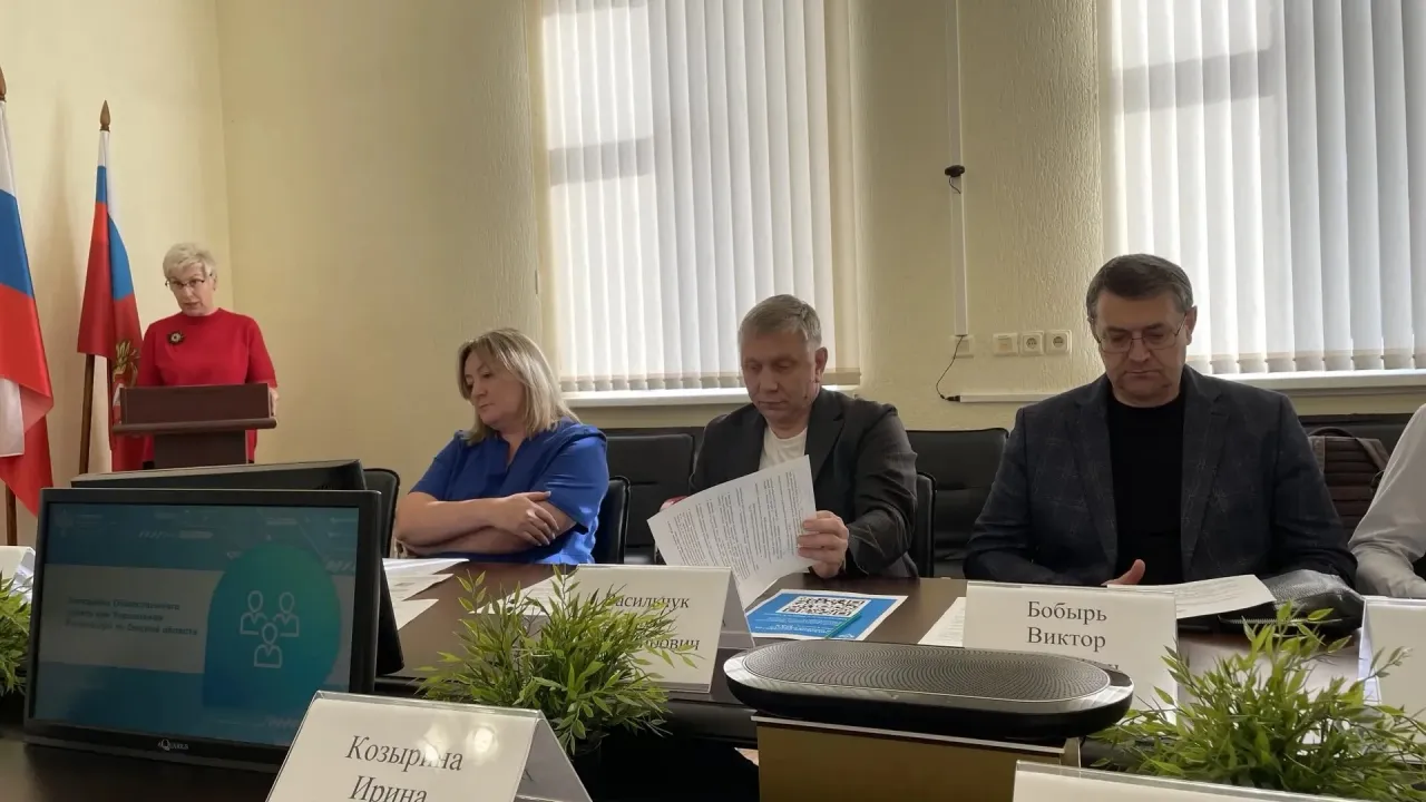 В Омской области обсудили цифровизацию услуг Росреестра и наполнение ЕГРН — Омск Сейчас