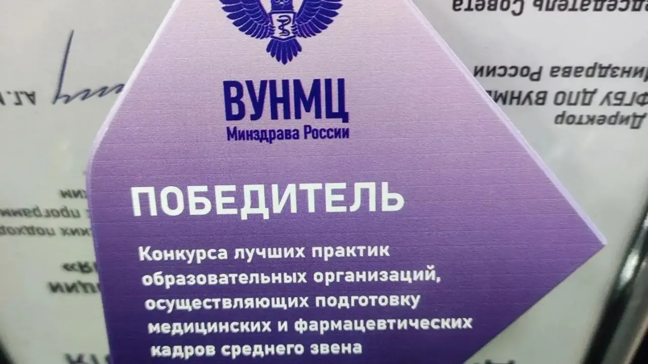Омский центр повышения квалификации стал победителем конкурса лучших практик — Омск Сейчас