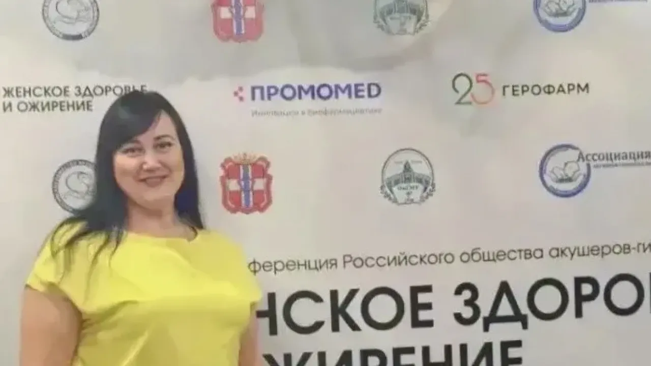 В Омске обсудили комплексный подход к женскому здоровью и ожирению — Омск Сейчас