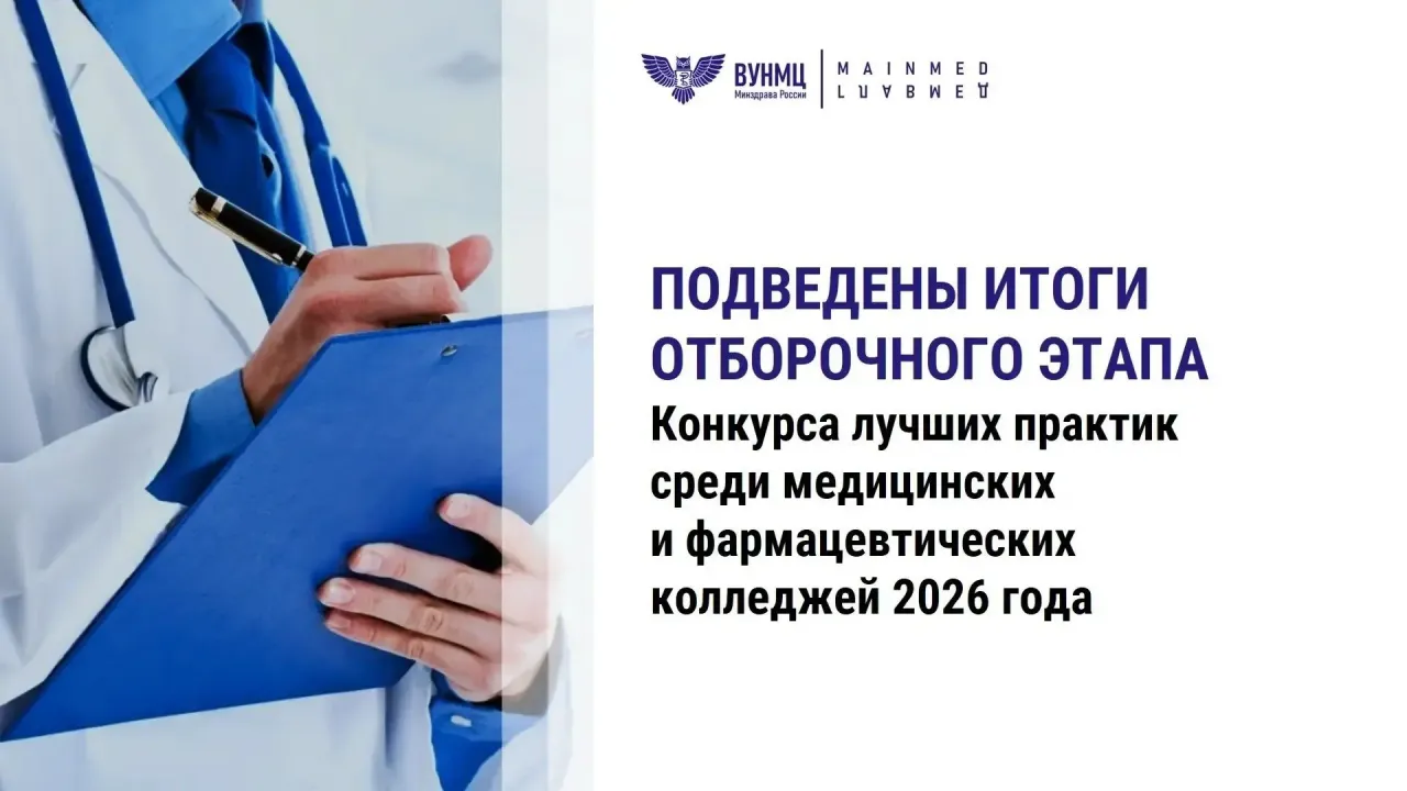 Практика омских специалистов по наставничеству вышла в финал федерального конкурса — Омск Сейчас