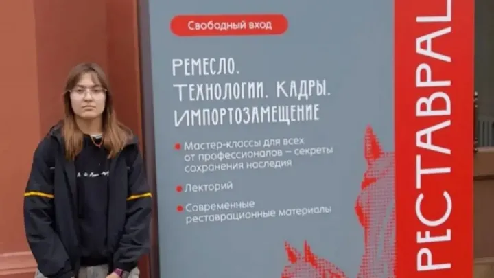 Студентка из Орла участвует в конкурсе молодых реставраторов в Москве — Орёл Сейчас